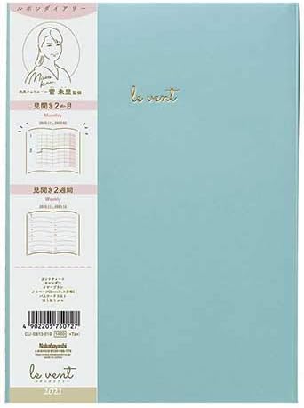 Дневник Nakabayashi DU-B613-21B le Vent, 2021, Синьо