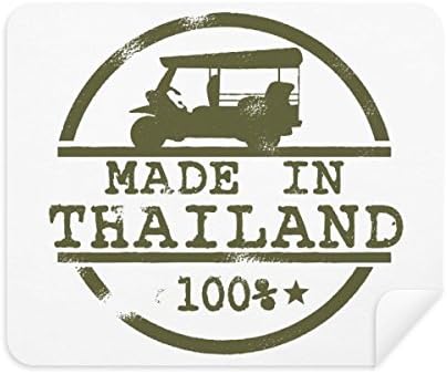 Тайланд Направи в Тайланд Илюстрация на Трактора Плат За Почистване на Екрана за Пречистване на 2 елемента Замшевой Тъкан
