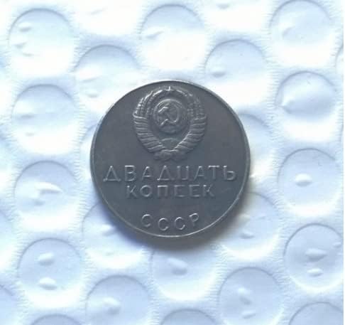 Старинни Занаяти със сребърно покритие 1968 Руска Монета-Копие от Купюри 20 Цента Възпоменателна монета 1221